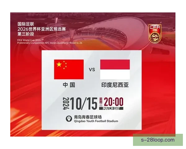 2026年世界杯可能推出的新规则与比赛变革全解析趋势展望