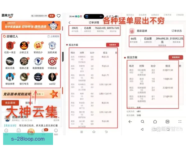 世界杯官方发布全球球迷观赛指南助力球迷畅享比赛盛宴 世界杯官方发布全球球迷观赛指南助力球迷畅享比赛盛宴