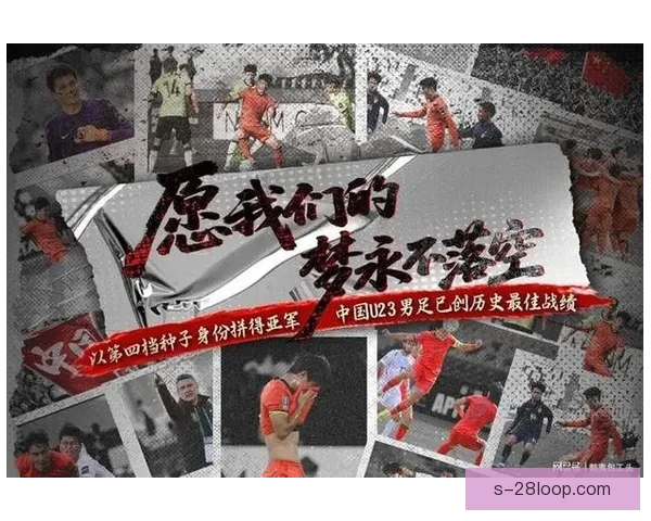 日本世界杯惊天逆转德国背后战术觉醒与亚洲足球崛起新信号的历史 日本世界杯惊天逆转德国背后战术觉醒与亚洲足球崛起新信号的历史