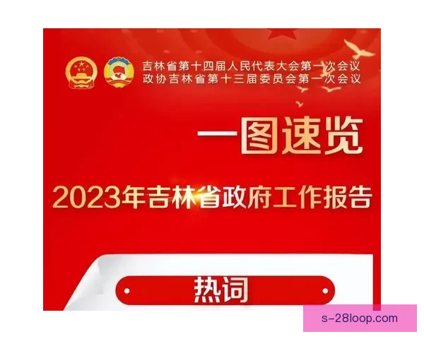 聚焦国家队最新大名单背后的战术布局与未来走向深度解析全面观察